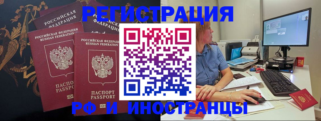 прописка в квартире в Владимире